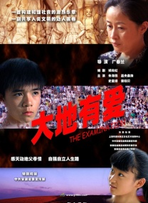 公交车上free性欧美